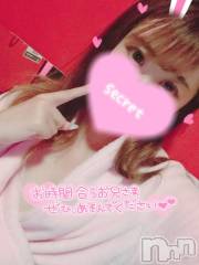 新潟ソープ新潟バニーコレクション(ニイガタバニーコレクション) ココロ(23)の7月6日写メブログ「次回⭐」