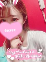 新潟ソープ新潟バニーコレクション(ニイガタバニーコレクション) ココロ(23)の7月9日写メブログ「出勤です⭐」