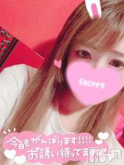 新潟ソープ新潟バニーコレクション(ニイガタバニーコレクション) ココロ(23)の7月10日写メブログ「出勤⭐」