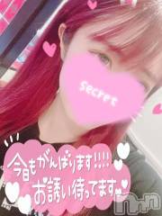 新潟ソープ新潟バニーコレクション(ニイガタバニーコレクション) ココロ(23)の9月8日写メブログ「出勤です⭐」