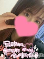 新潟ソープ新潟バニーコレクション(ニイガタバニーコレクション) ココロ(23)の9月12日写メブログ「念願の‼️行ってきた‼️」