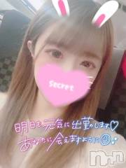 新潟ソープ新潟バニーコレクション(ニイガタバニーコレクション) ココロ(23)の10月16日写メブログ「おわり⭐」