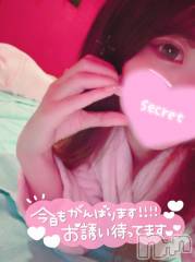 新潟ソープ新潟バニーコレクション(ニイガタバニーコレクション) ココロ(23)の11月6日写メブログ「出勤してます⭐」