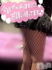 新潟ソープ新潟バニーコレクション(ニイガタバニーコレクション) ココロ(23)の11月8日写メブログ「出勤⭐」