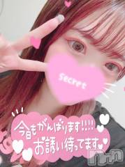 新潟ソープ新潟バニーコレクション(ニイガタバニーコレクション) ココロ(23)の11月12日写メブログ「出勤⭐」
