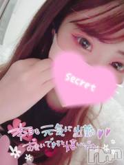 新潟ソープ新潟バニーコレクション(ニイガタバニーコレクション) ココロ(23)の1月7日写メブログ「出勤⭐」