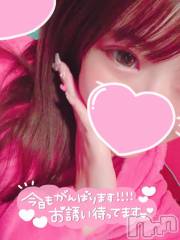 新潟ソープ新潟バニーコレクション(ニイガタバニーコレクション) ココロ(23)の1月8日写メブログ「18時からです🥲💘」