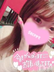 新潟ソープ新潟バニーコレクション(ニイガタバニーコレクション) ココロ(23)の1月9日写メブログ「出勤⭐」