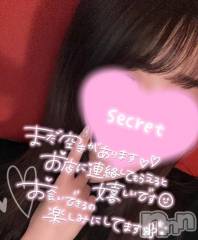 新潟ソープ新潟バニーコレクション(ニイガタバニーコレクション) ココロ(23)の3月7日写メブログ「出勤⭐」