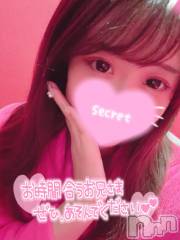 新潟ソープ新潟バニーコレクション(ニイガタバニーコレクション) ココロ(23)の3月7日写メブログ「残りわずか⭐⭐」