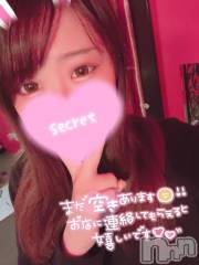 新潟ソープ新潟バニーコレクション(ニイガタバニーコレクション) ココロ(23)の3月8日写メブログ「本日も❣」