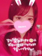 新潟ソープ新潟バニーコレクション(ニイガタバニーコレクション) ココロ(23)の6月4日写メブログ「うわあ‼️」