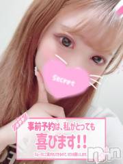 新潟ソープ新潟バニーコレクション(ニイガタバニーコレクション) ココロ(23)の8月9日写メブログ「次回12日から⭐⭐」