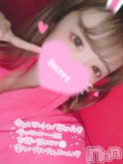 新潟ソープ新潟バニーコレクション(ニイガタバニーコレクション) ココロ(23)の8月14日写メブログ「出勤⭐⭐⭐」