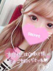 新潟ソープ新潟バニーコレクション(ニイガタバニーコレクション) ココロ(23)の10月16日写メブログ「おやすみ⭐⭐」