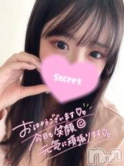新潟ソープ新潟バニーコレクション(ニイガタバニーコレクション) ココロ(23)の11月5日写メブログ「おはよ⭐今日から❣」