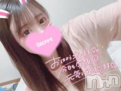 新潟ソープ新潟バニーコレクション(ニイガタバニーコレクション) ココロ(23)の12月7日写メブログ「出勤してます⭐」