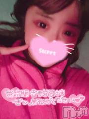 新潟ソープ新潟バニーコレクション(ニイガタバニーコレクション) ココロ(23)の1月8日写メブログ「🥰」