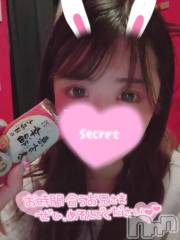 新潟ソープ新潟バニーコレクション(ニイガタバニーコレクション) ココロ(23)の2月3日写メブログ「節分⭐⭐」