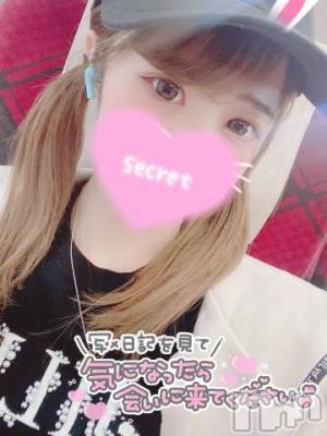 新潟ソープ 新潟バニーコレクション(ニイガタバニーコレクション) ココロ(23)の5月20日写メブログ「向かいます🤟🏻」