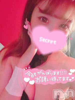 新潟ソープ 新潟バニーコレクション(ニイガタバニーコレクション) ココロ(23)の5月24日写メブログ「出勤⭐」