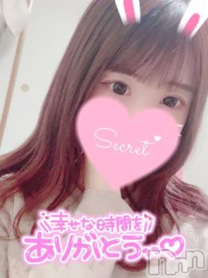 新潟ソープ 新潟バニーコレクション(ニイガタバニーコレクション) ココロ(23)の8月7日写メブログ「おわり❣」