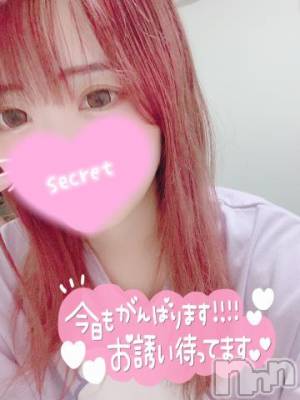 新潟ソープ 新潟バニーコレクション(ニイガタバニーコレクション) ココロ(23)の9月4日写メブログ「出勤です⭐」