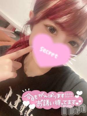 新潟ソープ 新潟バニーコレクション(ニイガタバニーコレクション) ココロ(23)の9月10日写メブログ「このあと出勤です⭐」