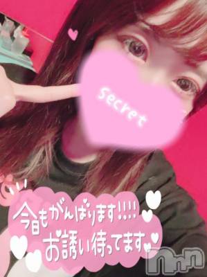 新潟ソープ 新潟バニーコレクション(ニイガタバニーコレクション) ココロ(23)の10月15日写メブログ「出勤⭐」