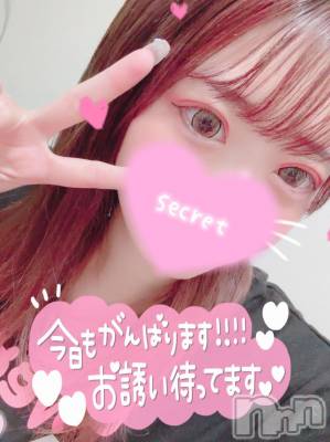 新潟ソープ 新潟バニーコレクション(ニイガタバニーコレクション) ココロ(23)の11月12日写メブログ「出勤⭐」
