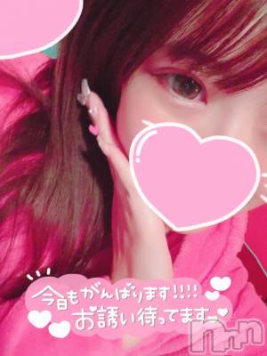 新潟ソープ 新潟バニーコレクション(ニイガタバニーコレクション) ココロ(23)の1月8日写メブログ「18時からです🥲💘」