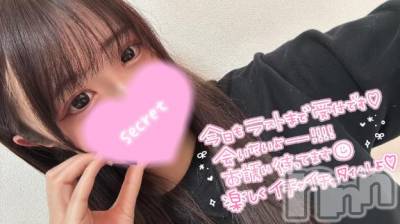新潟ソープ 新潟バニーコレクション(ニイガタバニーコレクション) ココロ(23)の2月9日写メブログ「ついた⭐」
