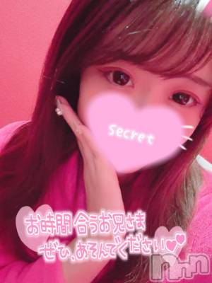 新潟ソープ 新潟バニーコレクション(ニイガタバニーコレクション) ココロ(23)の3月7日写メブログ「残りわずか⭐⭐」