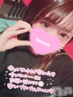 新潟ソープ 新潟バニーコレクション(ニイガタバニーコレクション) ココロ(23)の4月16日写メブログ「残り2日⭐」