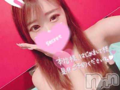 新潟ソープ 新潟バニーコレクション(ニイガタバニーコレクション) ココロ(23)の7月1日写メブログ「明日も⭐」