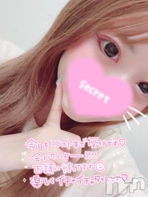 新潟ソープ 新潟バニーコレクション(ニイガタバニーコレクション) ココロ(23)の8月7日写メブログ「出勤です⭐⭐」
