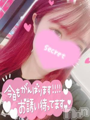 新潟ソープ 新潟バニーコレクション(ニイガタバニーコレクション) ココロ(23)の8月8日写メブログ「最終日⭐⭐」