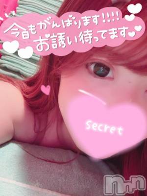 新潟ソープ 新潟バニーコレクション(ニイガタバニーコレクション) ココロ(23)の9月29日写メブログ「出勤しておりまする❣」