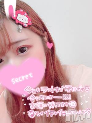 新潟ソープ 新潟バニーコレクション(ニイガタバニーコレクション) ココロ(23)の10月5日写メブログ「出勤⭐⭐」