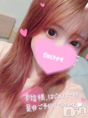 新潟ソープ 新潟バニーコレクション(ニイガタバニーコレクション) ココロ(23)の10月11日写メブログ「明日から⭐⭐」