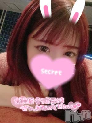 新潟ソープ 新潟バニーコレクション(ニイガタバニーコレクション) ココロ(23)の12月1日写メブログ「明日から⭐⭐」