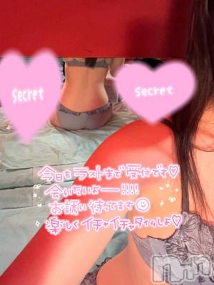 新潟ソープ 新潟バニーコレクション(ニイガタバニーコレクション) ココロ(23)の12月6日写メブログ「とーちゃく⭐⭐」