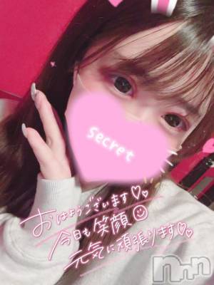 新潟ソープ 新潟バニーコレクション(ニイガタバニーコレクション) ココロ(23)の1月7日写メブログ「おはよ⭐⭐」