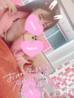 新潟ソープ 新潟バニーコレクション(ニイガタバニーコレクション) ココロ(23)の1月8日写メブログ「おはよ⭐⭐」
