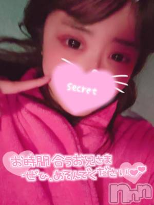 新潟ソープ 新潟バニーコレクション(ニイガタバニーコレクション) ココロ(23)の1月8日写メブログ「🥰」