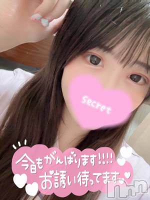 17時から❣
