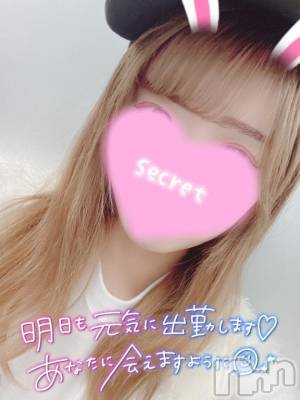 新潟ソープ 新潟バニーコレクション(ニイガタバニーコレクション) ココロ(23)の7月23日写メブログ「ありがとうございました💙」