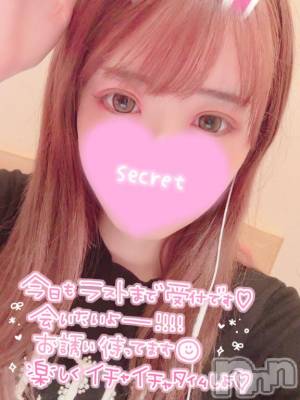 新潟ソープ 新潟バニーコレクション(ニイガタバニーコレクション) ココロ(23)の10月2日写メブログ「華金⭐⭐」