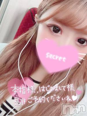 新潟ソープ 新潟バニーコレクション(ニイガタバニーコレクション) ココロ(23)の10月3日写メブログ「今日も送ります⭐⭐」