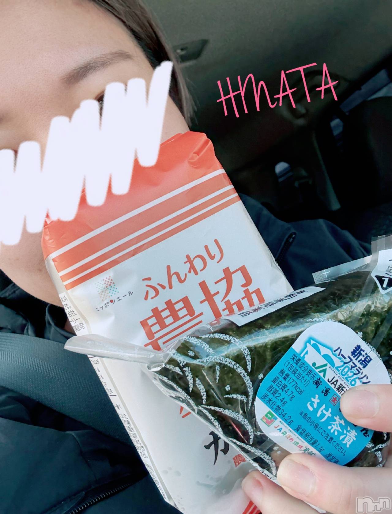 長岡デリヘルフェイム長岡店　地元の子と会える！地域密着専門店(フェイムナガオカテン)ひなた☆美巨乳お姉さん(28)の2026年3月20日写メブログ「【自撮りだよ】次回はオキニ限定モザイクなし写真載せようかな」